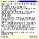 대동자동차공업 이미지