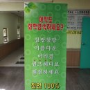 이곳은염색방 이미지
