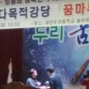 대전두리중학교 이미지