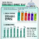 경산서비스 이미지