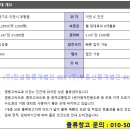 (주)이천창고 이미지