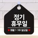정기일 이미지