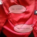 진품세탁 이미지