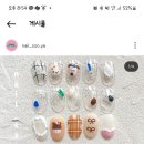 쏘유 네일 이미지