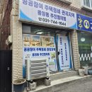 중앙동193 이미지