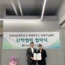 파워하우스 트레이닝 센터 이미지