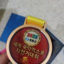 영동군민운동장_축구장 | 2025년 영동 세계 국악엑스포 자전거 대회 후기