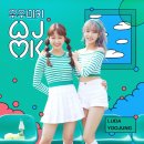 루다네