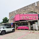 우리밀칼국수식당 - 중구 | 대부도 바지락 칼국수 맛집 <윤숙이네우리밀칼국수>대부도본점 다녀온 찐 후기