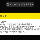 복지실업