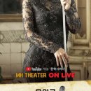 음악극 천변살롱 이미지