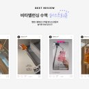 (주)밸런스다이어트랩 이미지
