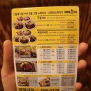 GS25용이타운점 | [평택대 맛집] 깔끔한 스테이크박스 테이크아웃 전문점 스탠딩스테이크 평택대점