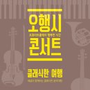 가을기획