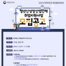 신성인력 - 영천시 | 신성인력