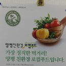 친환경로 이미지