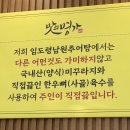 임도령남원추어탕 이미지