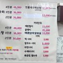 닭한마리 이미지