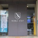 호텔노블(NOBLE) 이미지