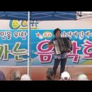 2014년 창원시 전국 해변가요제 1부 음악회 초청연주 사진 이미지