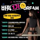 올피플 피트니스 이미지