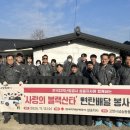 한국지역난방공사 고양지사