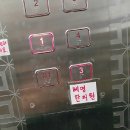 혜명한의원 이미지