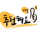 홍주농원