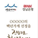 디자인 BnK 이미지