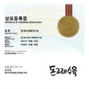 돈고래수육