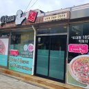 피자명인제주남원점 | [제주 서귀포] 🍕 제주 바다 보면서 먹는 피자의 행복, 피자명인 제주남원점 🍕