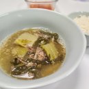 (주)디제이씨 | 우거지국 어업회사법인 대보(주) 대천어가 사골우거지국 즉석조리 캠핑밀키트 후기🍲