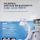 홍제삼성의원 이미지