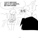 흑발실장 세레비아 9화 길거리 캐스팅 이미지