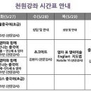 블럭스마일