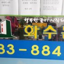 뉴타운공인중개사사무소 이미지
