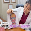 고은미(美)의원 이미지