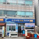 수산시장 55호 이미지