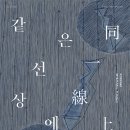 황용엽 展 이미지