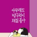 제일생활문화사