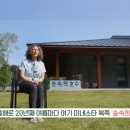 숲속의호수마을 이미지