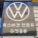 수컷웅샵 이미지