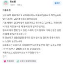 DTOS (디투스) 네이버블로그
