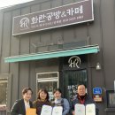 행복공방 이미지