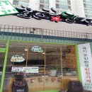 칠보산마을협동조합 이미지