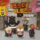 배드보이 키친