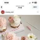 크리미모리