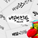 뽑 story 이미지