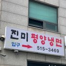 청담진미역 이미지