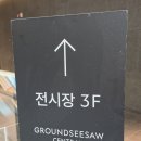 서울가볼만한곳 맥스 시덴토프 개인전 후기